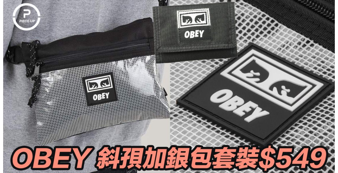 OBEY 斜孭加銀包套裝$549